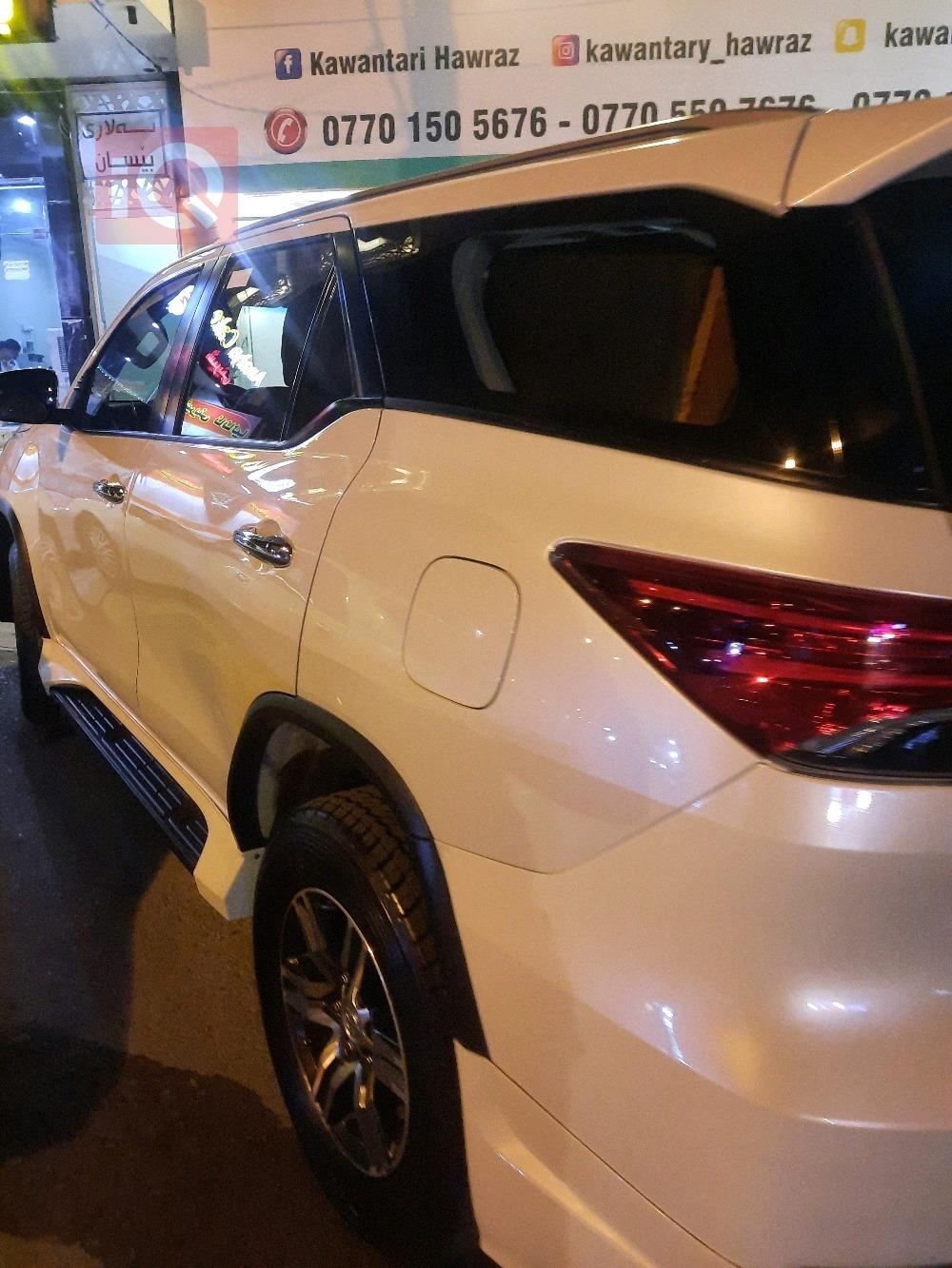 تويوتا فورجنر